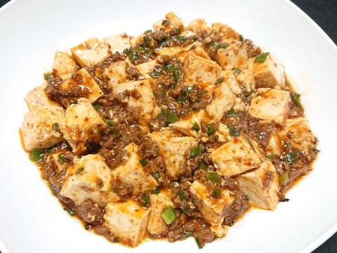 クックドゥ☆粗挽き肉の麻婆豆腐